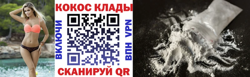 COCAIN Fish Scale  что такое   Рошаль 