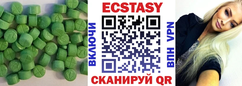 ЭКСТАЗИ 280 MDMA  Рошаль 