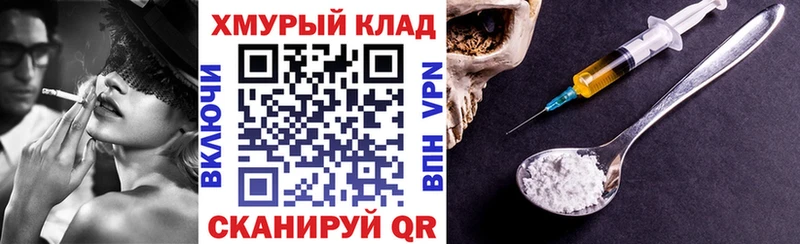 ссылка на мегу сайт  Рошаль  ГЕРОИН афганец  купить наркотики цена 