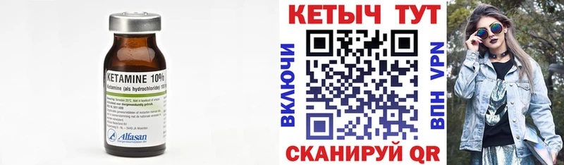 КЕТАМИН VHQ Рошаль