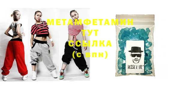 ALPHA-PVP Медвежьегорск