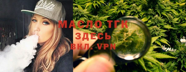 альфа пвп Медногорск