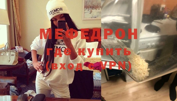 мескалин Мегион