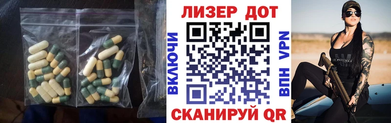 ЛСД экстази кислота  маркетплейс состав  Рошаль  где продают  