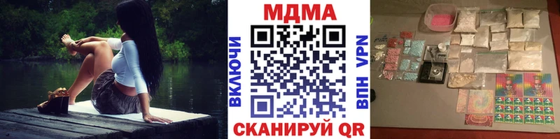 MDMA кристаллы  сколько стоит  Рошаль 