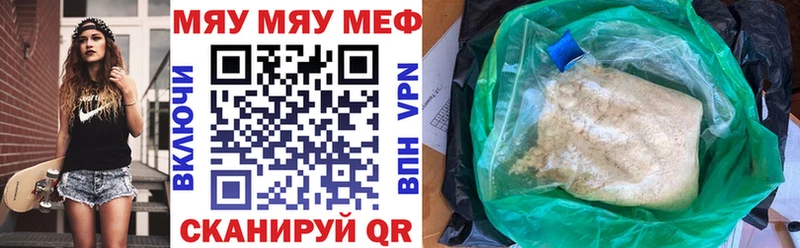 нарко площадка как зайти  Рошаль  Меф 4 MMC 