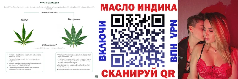 ТГК THC oil  ссылка на мегу вход  Рошаль 