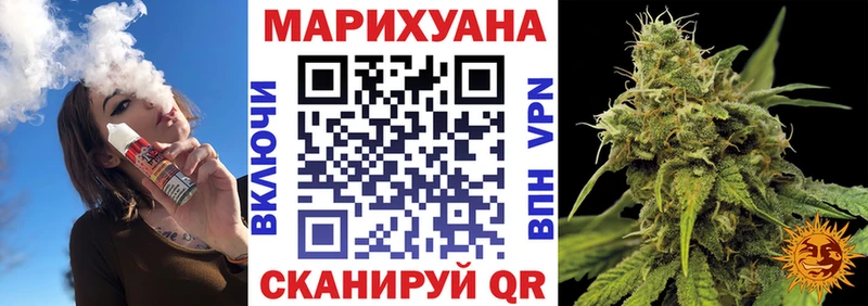 МАРИХУАНА тримм  omg ССЫЛКА  Рошаль 